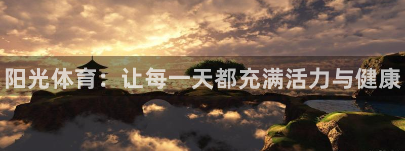 凯发官方正版app集团