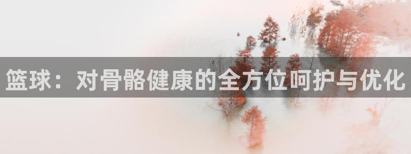 凯发软件在线下载