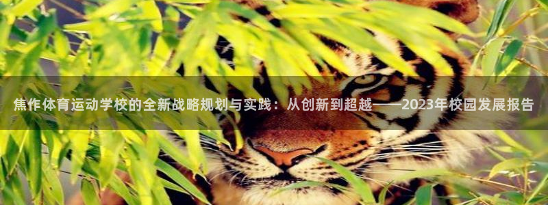 凯发官网下载平台假的吗是真的吗