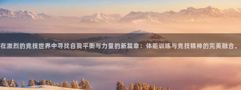 凯发官方正版app集团官网首页